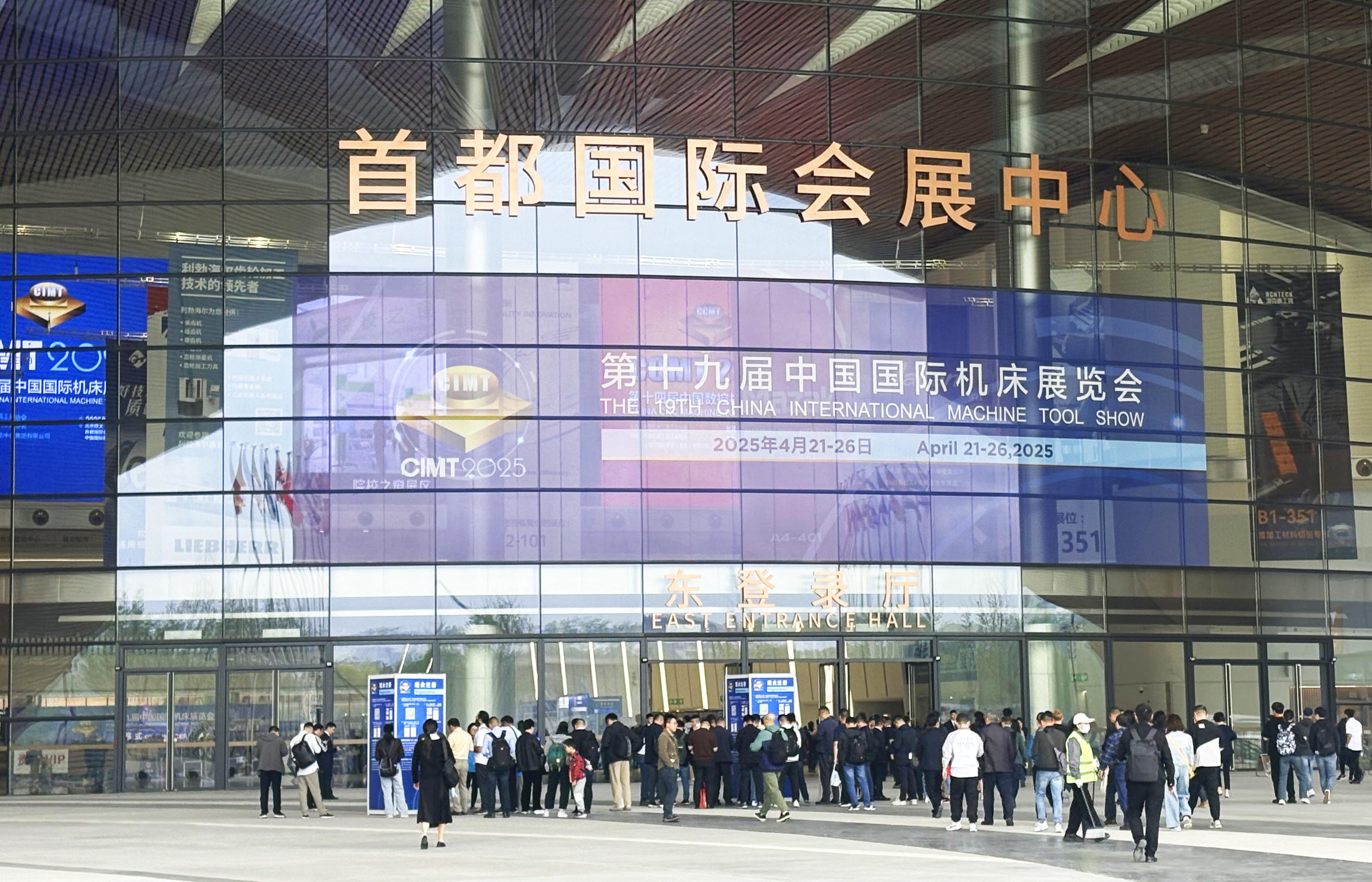 圓滿(mǎn)收官！德力測(cè)控以尖端測(cè)量技術(shù)閃耀CIMT2025！